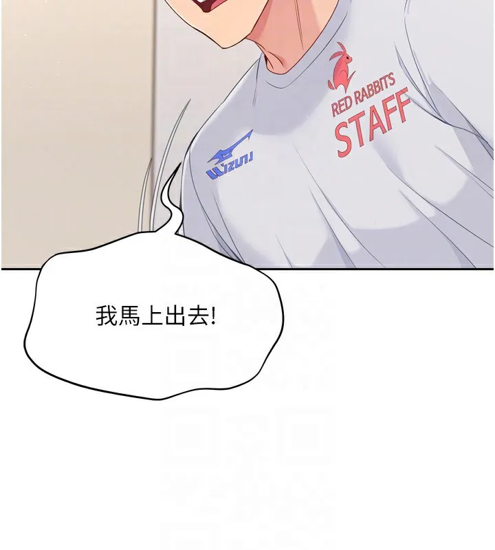 第28话-玷污高岭之花 26
